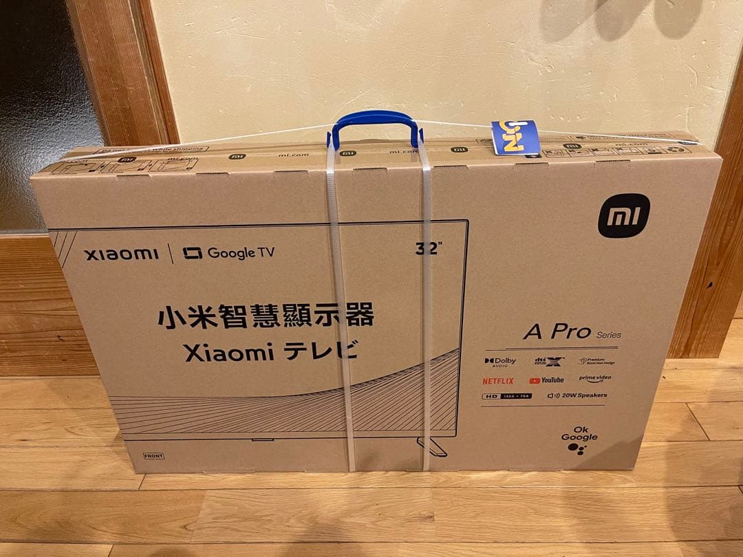 【未開封・未使用】 シャオミ Xiaomi  液晶テレビ L32M8-A2TWN