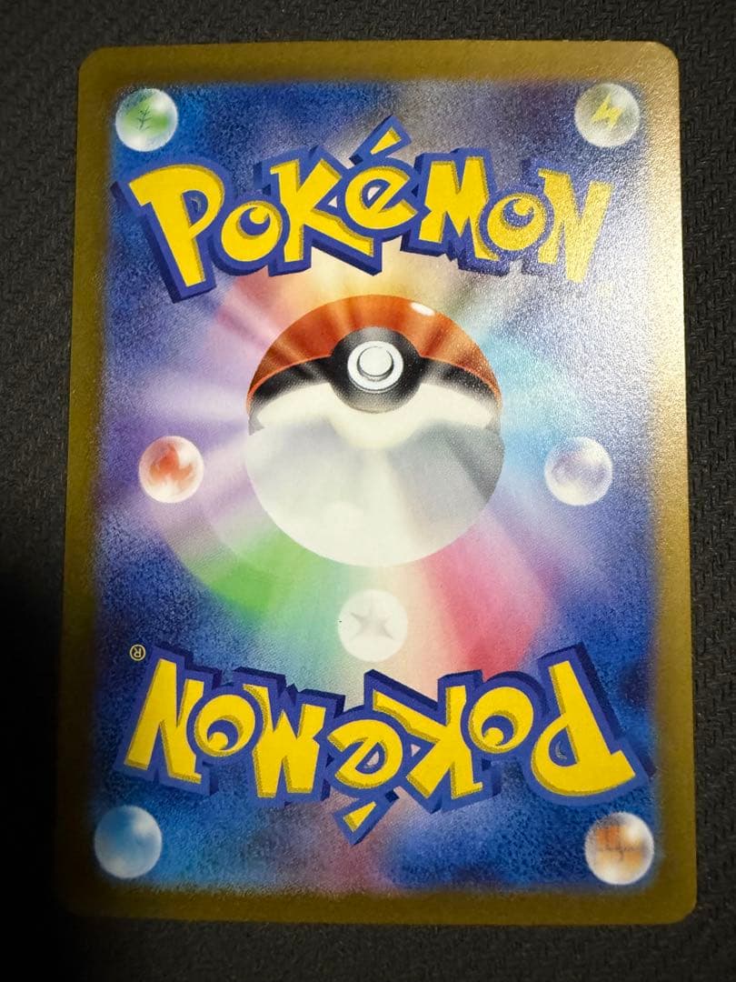 ポケモンカード サーナイトex SAR スカーレットex