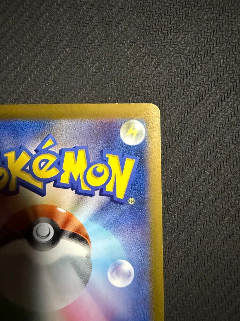 ポケモンカード サーナイトex SAR スカーレットex