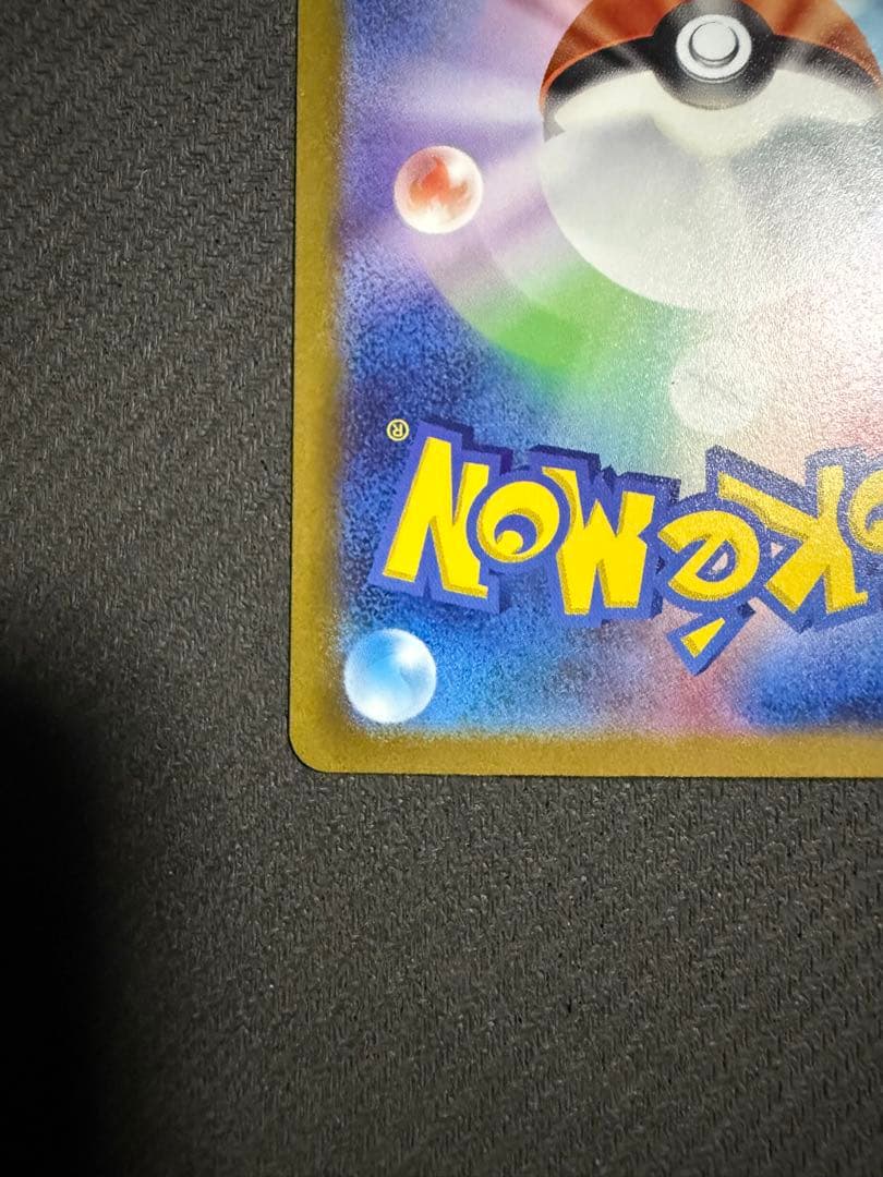 ポケモンカード サーナイトex SAR スカーレットex