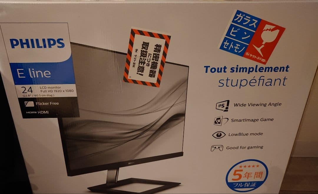 PHILIPS 241E1D/11 24 インチ モニター