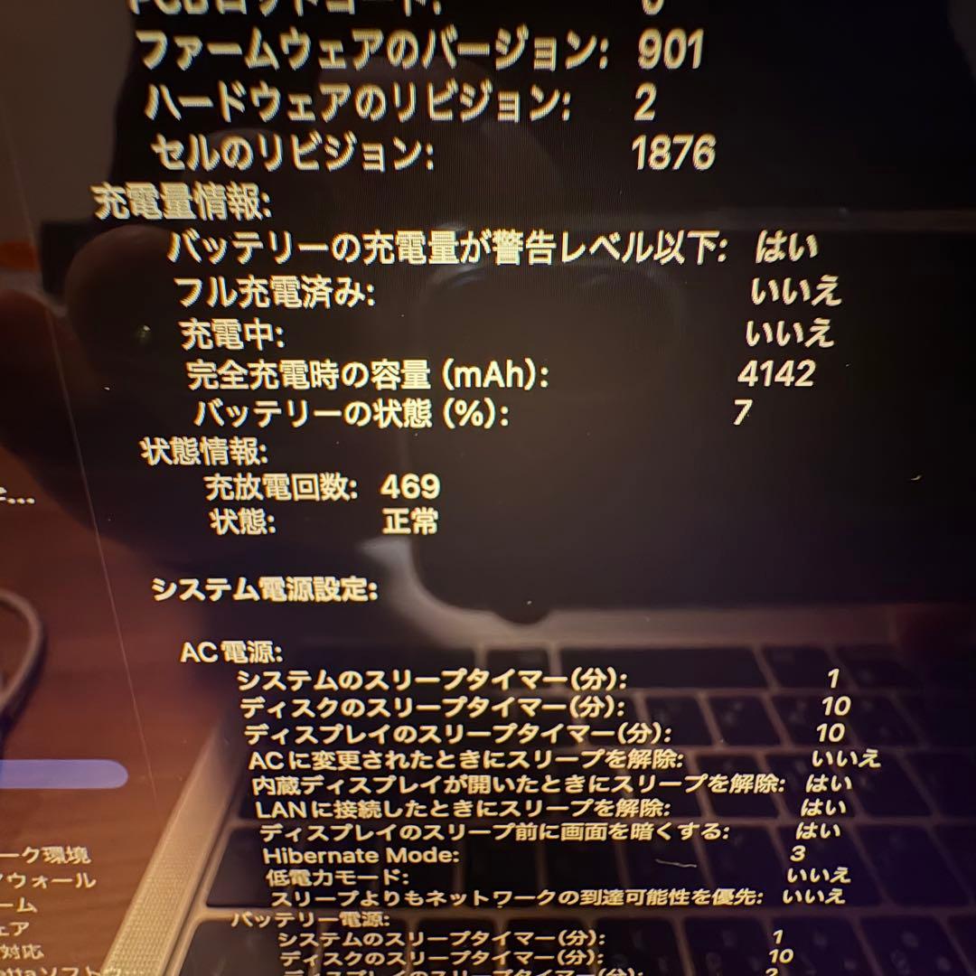 MacBook本体 macbook pro 2020 intel i5 16GB 512GB