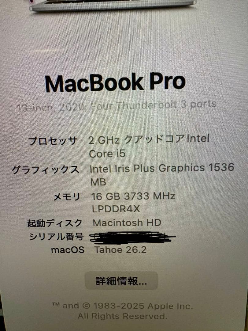 MacBook本体 macbook pro 2020 intel i5 16GB 512GB