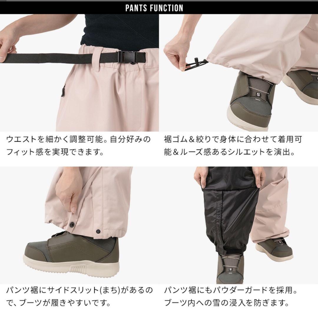 【新品未開封】BOARDEE スノーボード 上下セット　ピンク