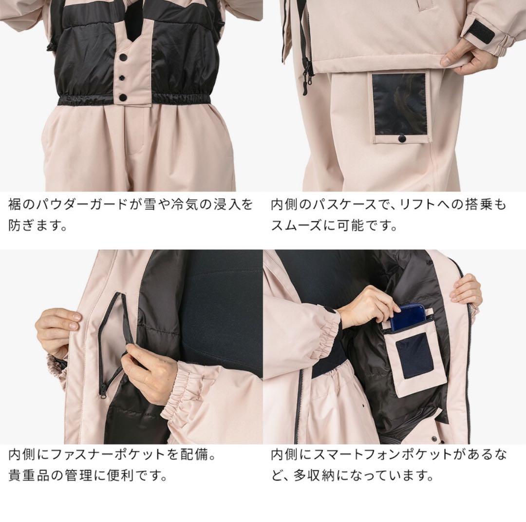 【新品未開封】BOARDEE スノーボード 上下セット　ピンク