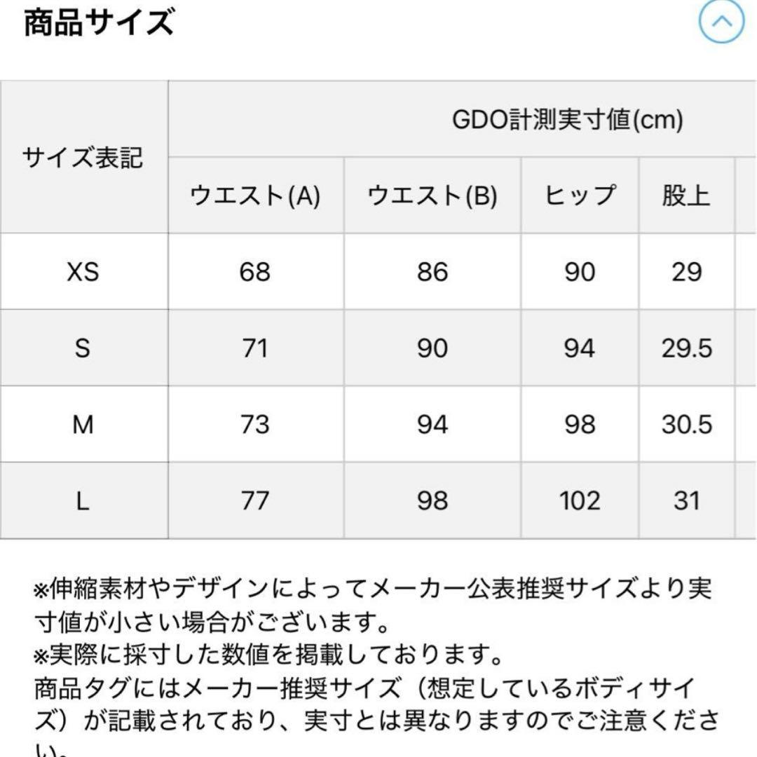 BRIEFING 黒のプリーツスカート L