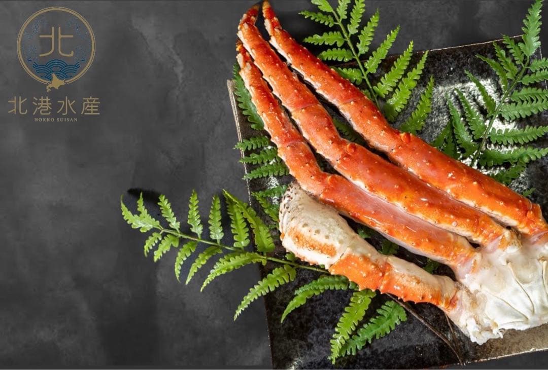 タラバシュリンク　1キロ　ボイル冷凍