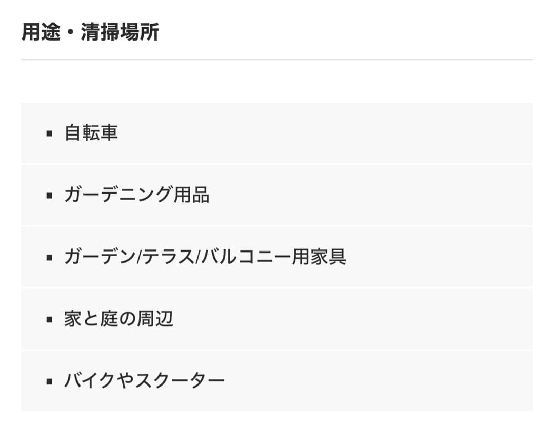 【新品・未開封】高圧洗浄機 ケルヒャー K1X KARCHER