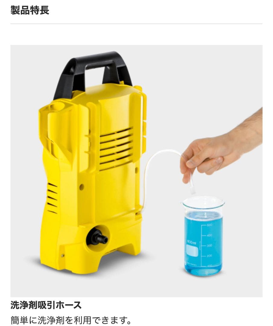 【新品・未開封】高圧洗浄機 ケルヒャー K1X KARCHER