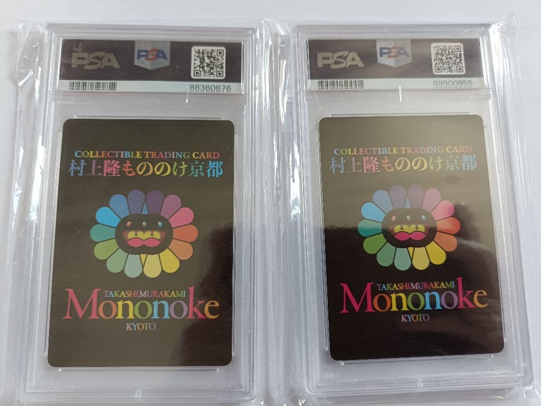 村上隆 もののけ京都 DOB君 ブラック PSA10 日本語 英語 プロモ