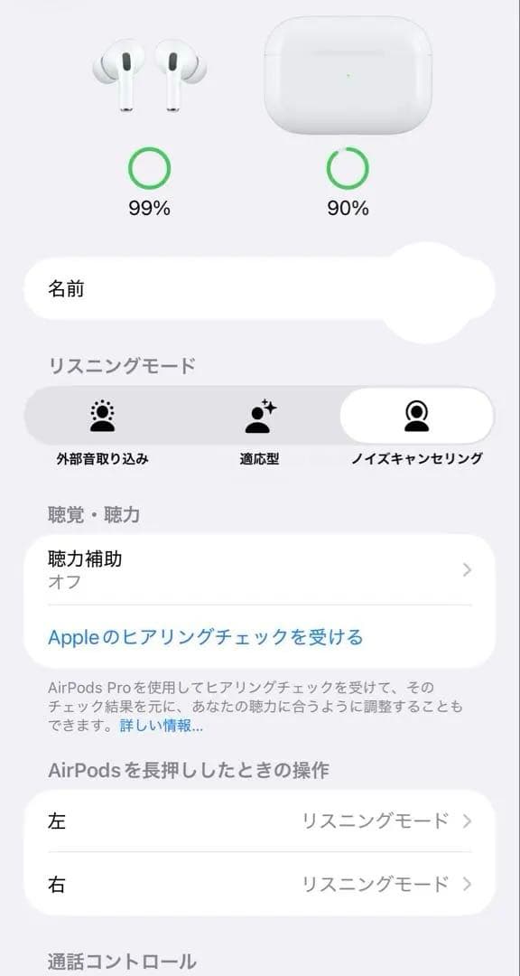 AirPods本体 lightningポート