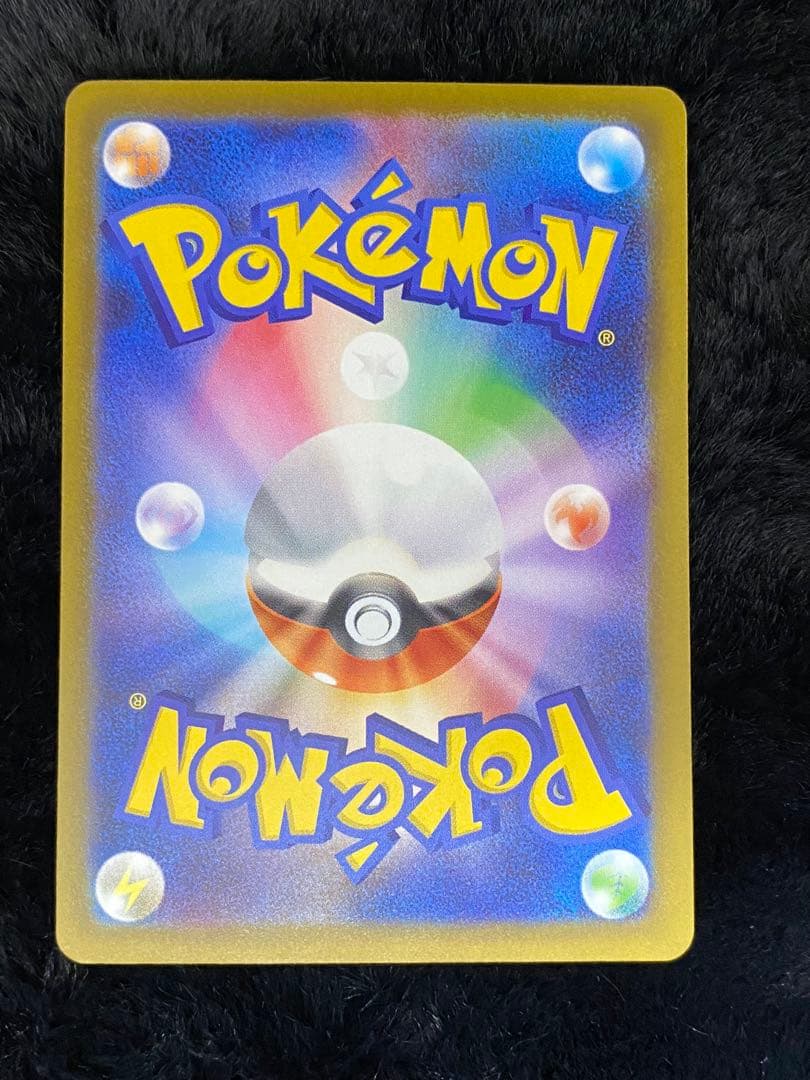 メガゲンガーex MA ホロズレ 魂抜け エラー メガドリーム 230/193