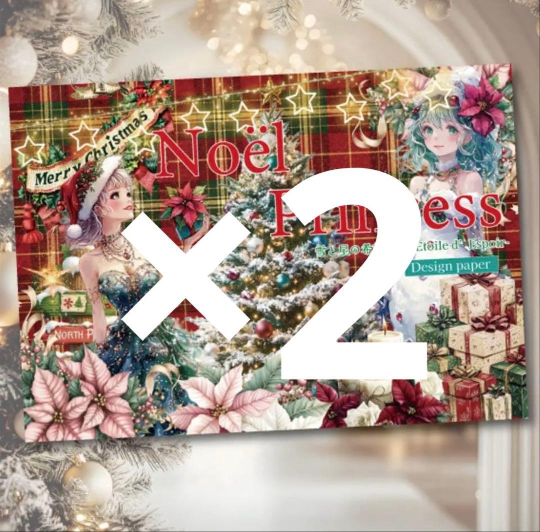 くぅ❤︎様♡ありがとうございます♡