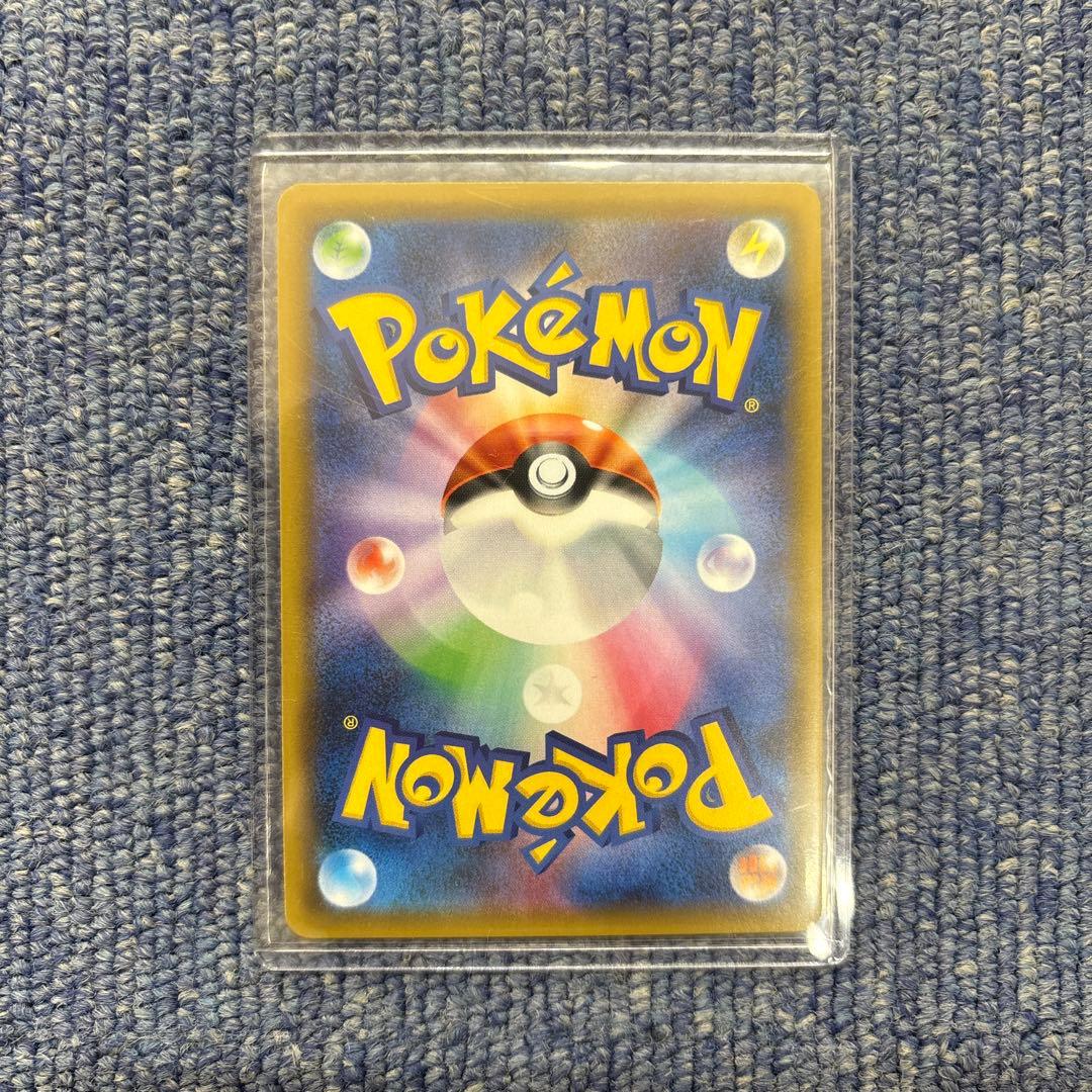 ミュウツーGX SSR SM8b GXウルトラシャイニー 219/15