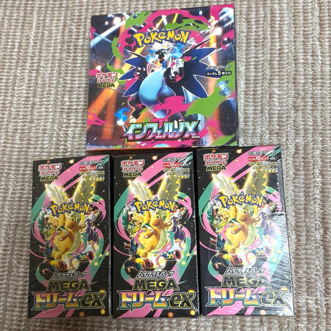 シュリンク付きポケモンカードメガドリームex 3box，インフェルノX 1box
