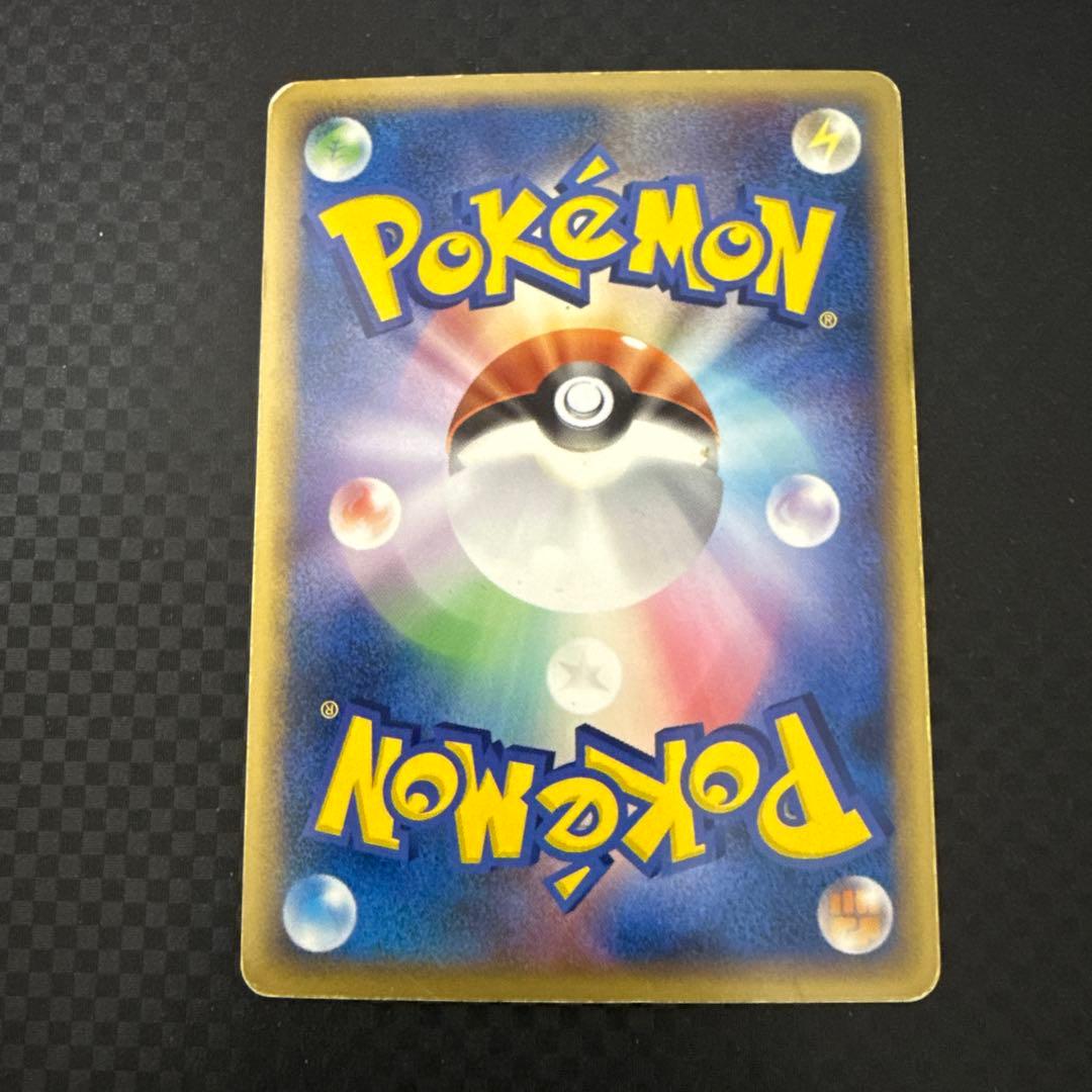 エーフィex ☆ 拡張パック 金の空、銀の海 041/106