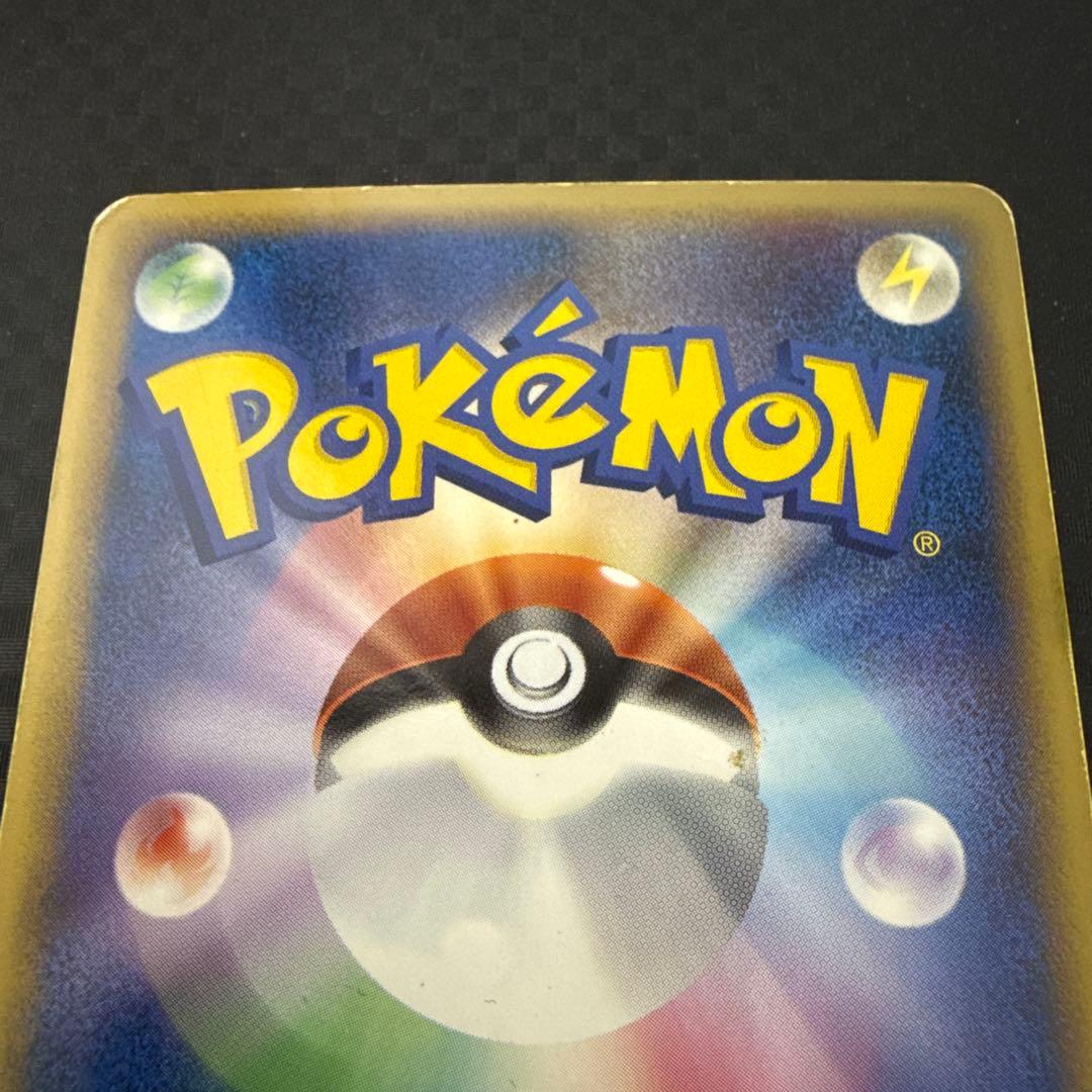 エーフィex ☆ 拡張パック 金の空、銀の海 041/106