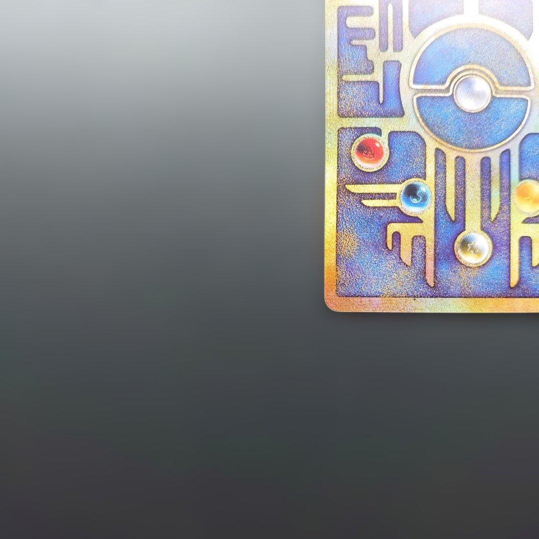 ルキア爆誕 パンフレット 古代ミュウ プロモカード 付き