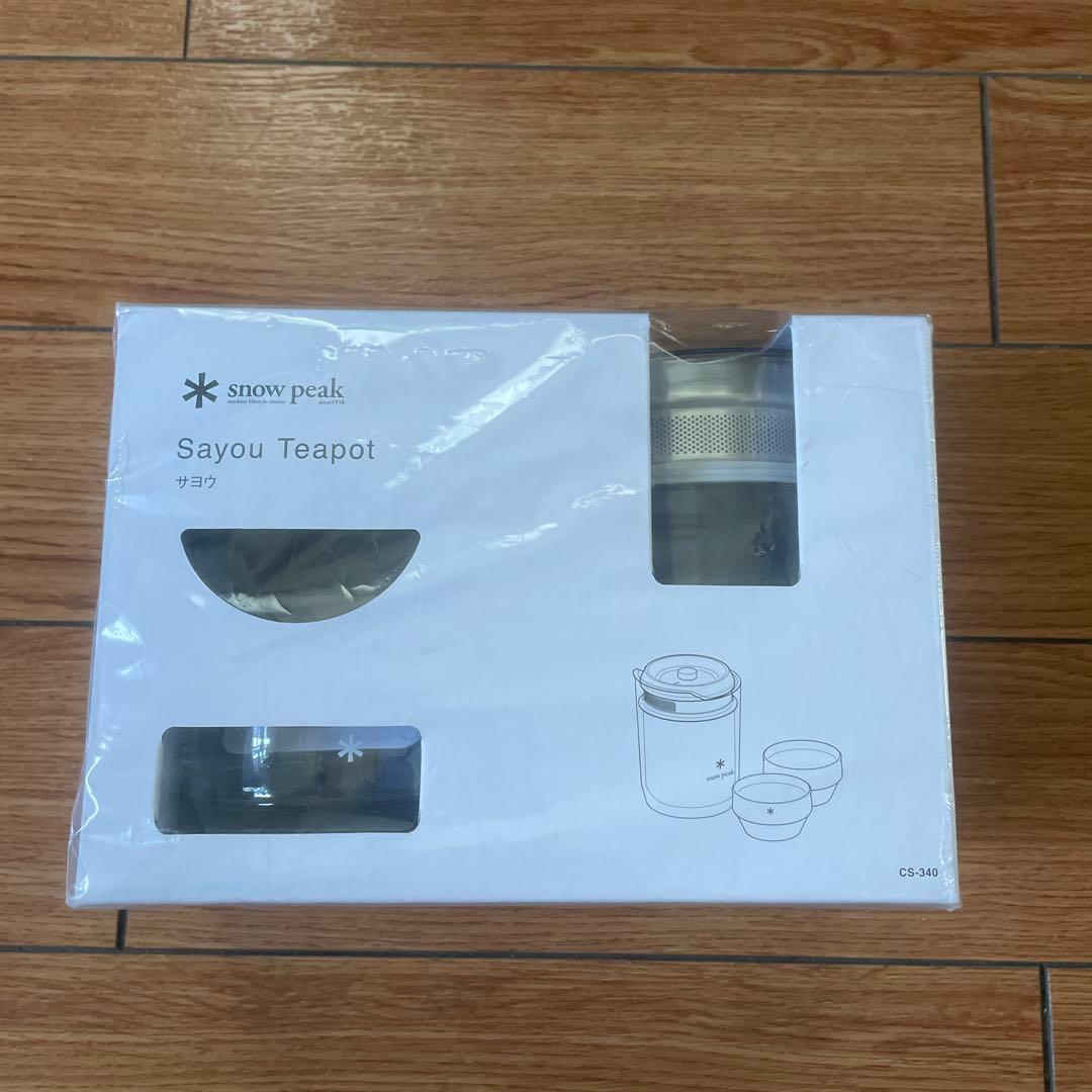  peak サヨウセット