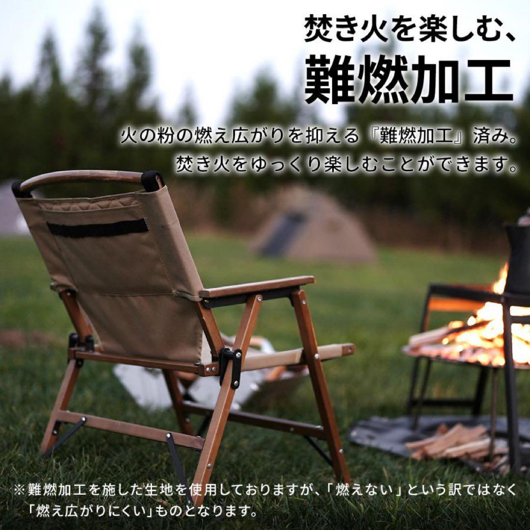 クイックキャンプ　ウッドローチェア　2脚　ブラック　サンド　セット