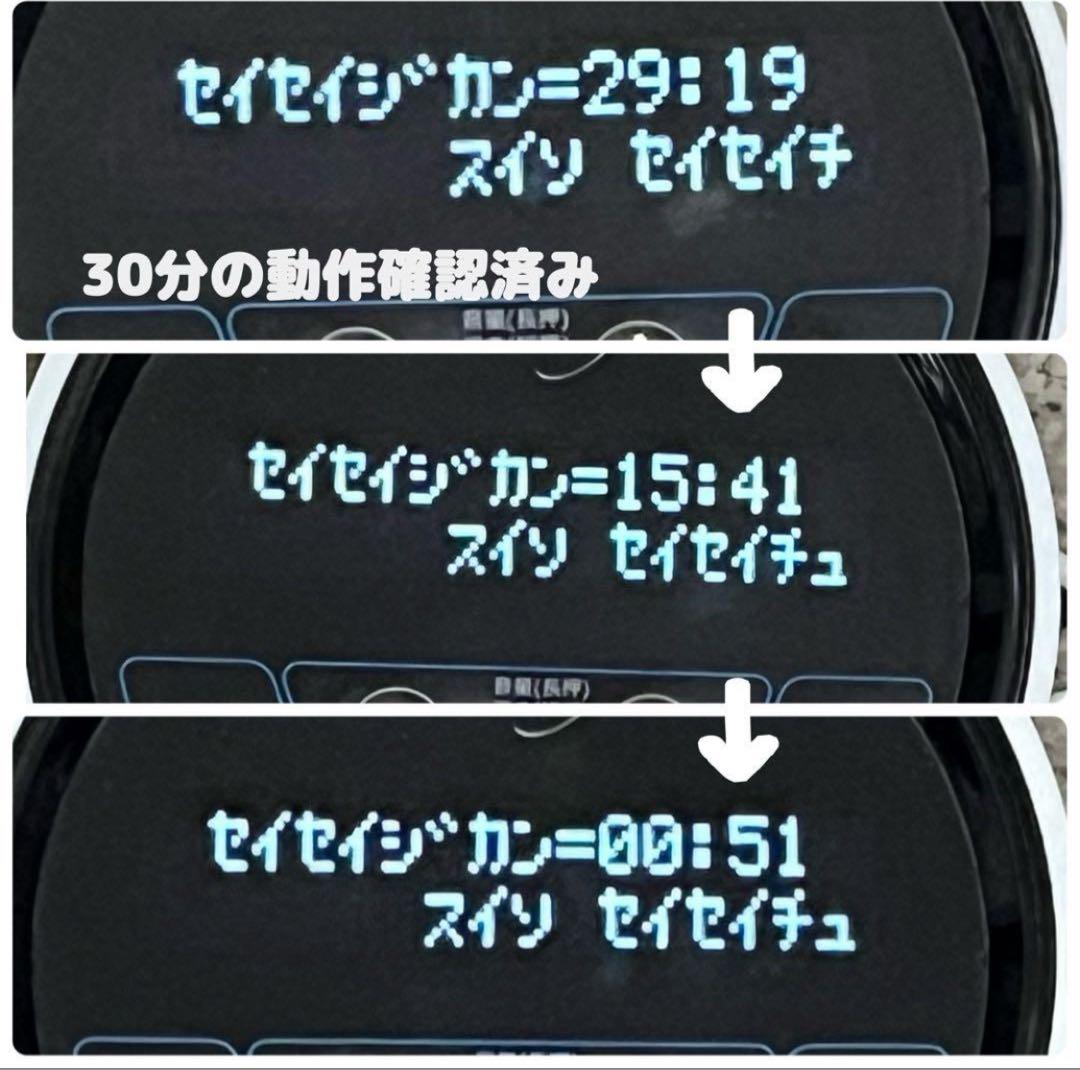 3537 リタライフ　美品　ver.2 バージョン2 水素風呂