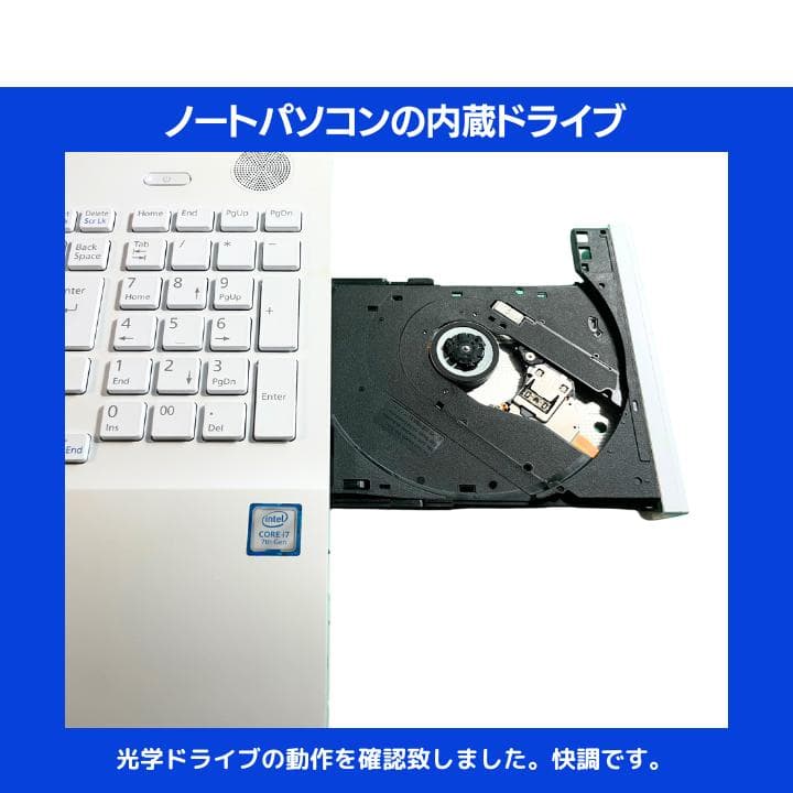 【i7 HQ×8GB×新品SSD✨】富士通／豪華アプリ／すぐ使える✨F421