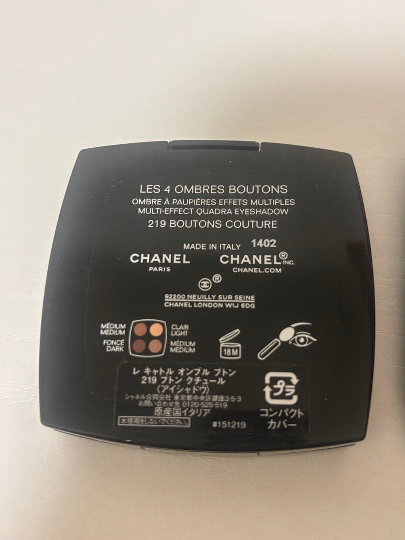 【美品】シャネル　レキャトル オンブルブトン219ブトン クチュール