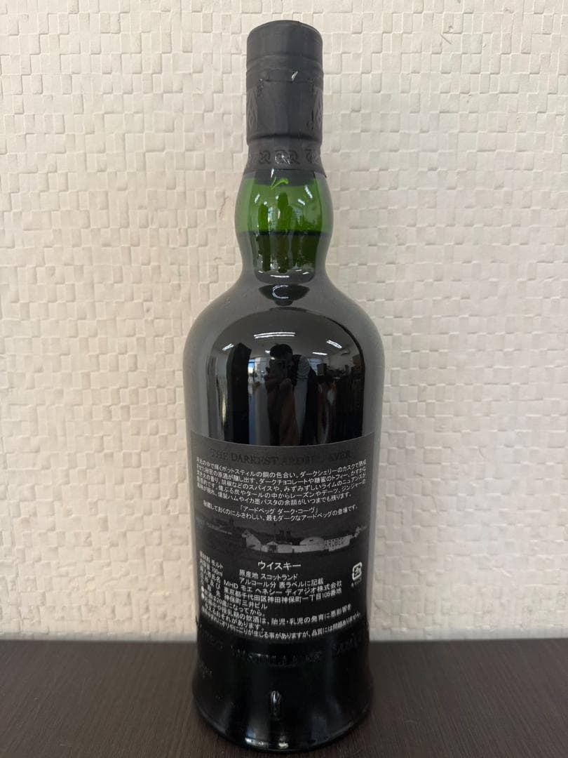 アードベッグ ダークコーヴ スコッチウイスキー 700ml　46.5％