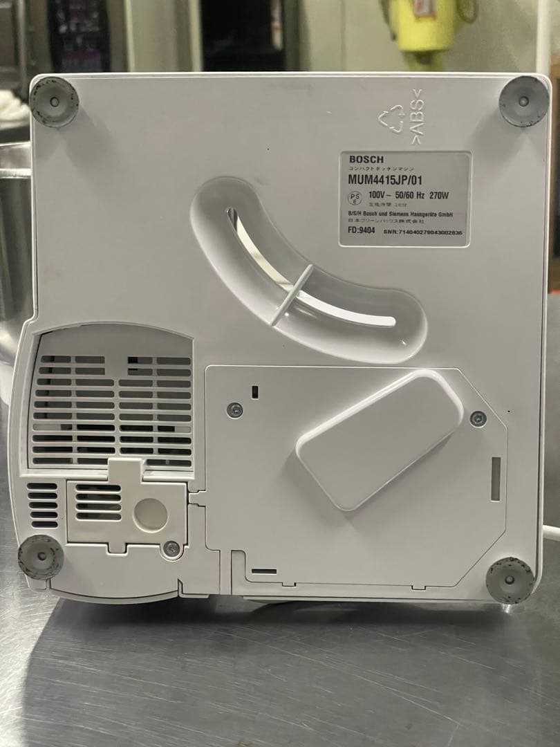 BOSH コンパクトキッチンマシン(中古)