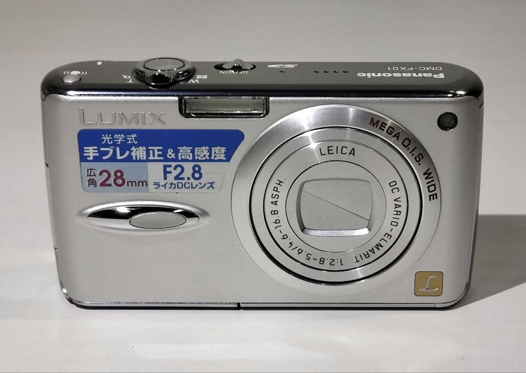 Panasonic LUMIX DMC-FX01 デジタルカメラ デジカメ