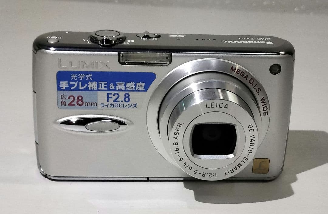 Panasonic LUMIX DMC-FX01 デジタルカメラ デジカメ