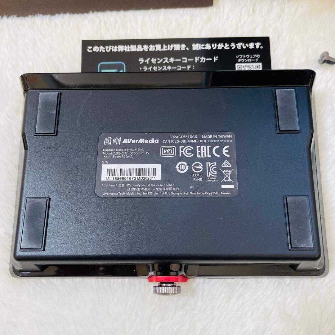 【新品同様品】AVerMedia GC550 PLUS キャプチャーボード