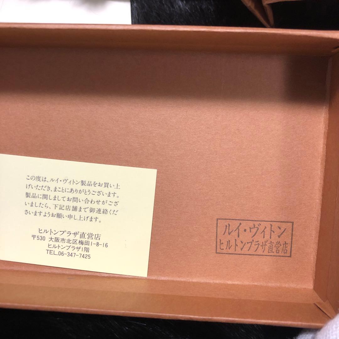 ルイヴィトン　ポルトモネボワット　エピ　ケース　未使用