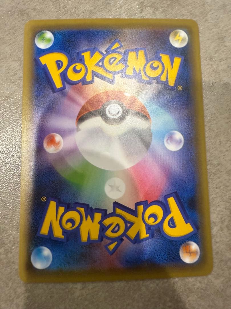 MレックウザEX THE BEST OF XY 105/171