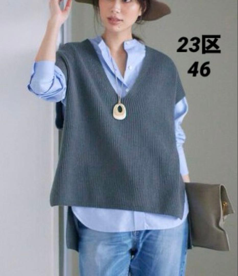 大きいサイズ 23区 ライトウールバルキーニットベスト(自由区ICBクミキョク)