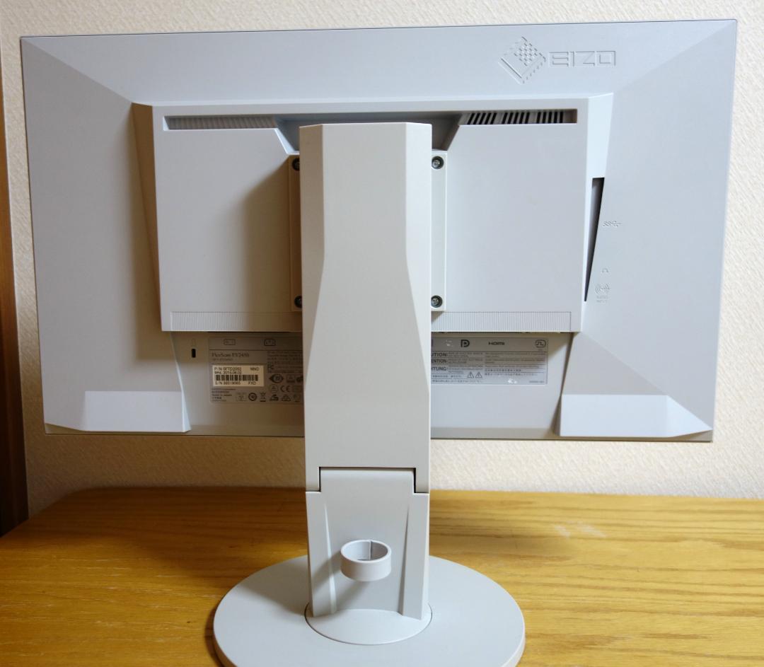 EIZO 「FlexScan EV2450-GY」