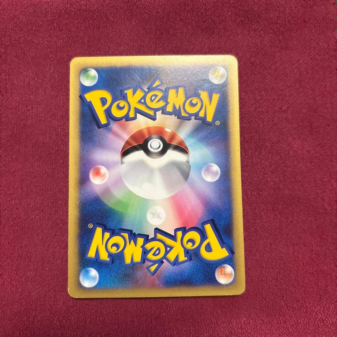 ワタルのカイリュー ● ポケモンカード★VS 100/141