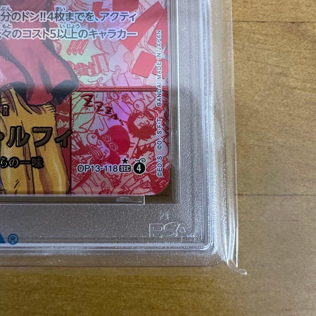 PSA9 モンキー・Ｄ・ルフィ レッドスーパーパラレル コミパラ