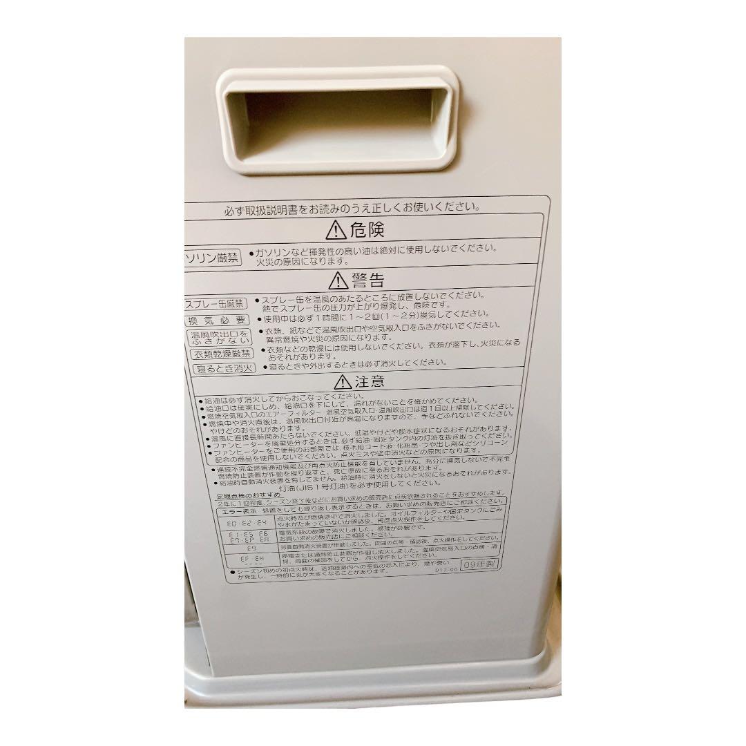 【送料込み】コロナ 石油ファンヒーター CORONA FH-E469BY