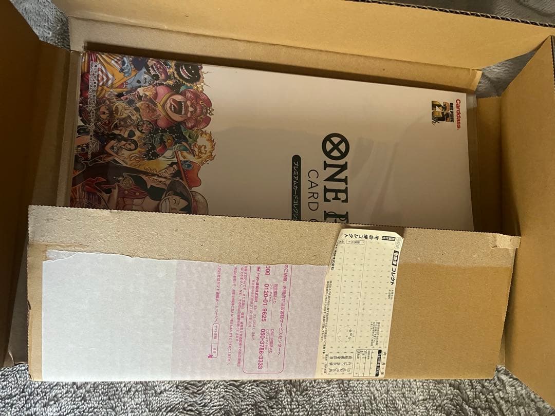 ワンピース カードゲーム プレミアカードコレクション　25周年エディション