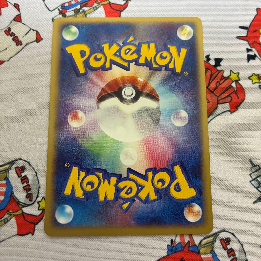 R団のライコウex HP100 2004年発行