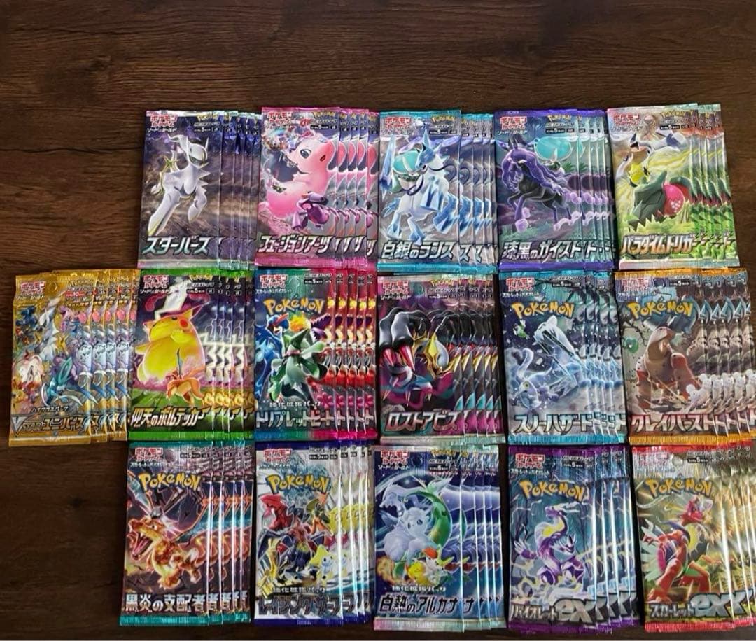 ✨ポケモンカード　色々詰め合わせ5パックセット　計80パック✨