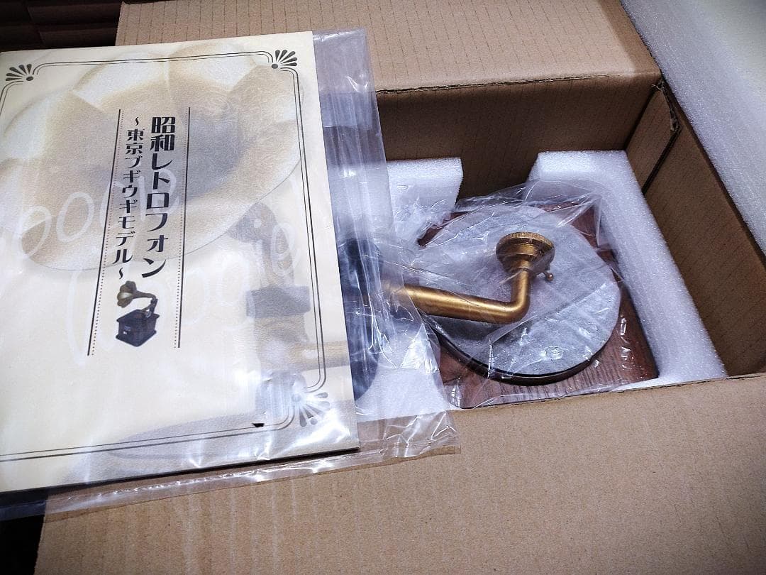 蓄音機 昭和レトロフォン ～ 東京ブギウギ モデル ～ 笠置シヅ子 昭和歌謡曲