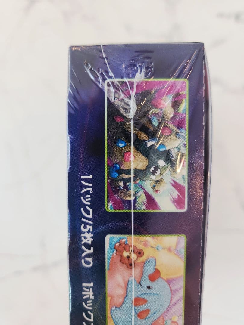 絶版【新品未開封】仰天のボルテッカー シュリンク付きBOX / 保護ケース付き