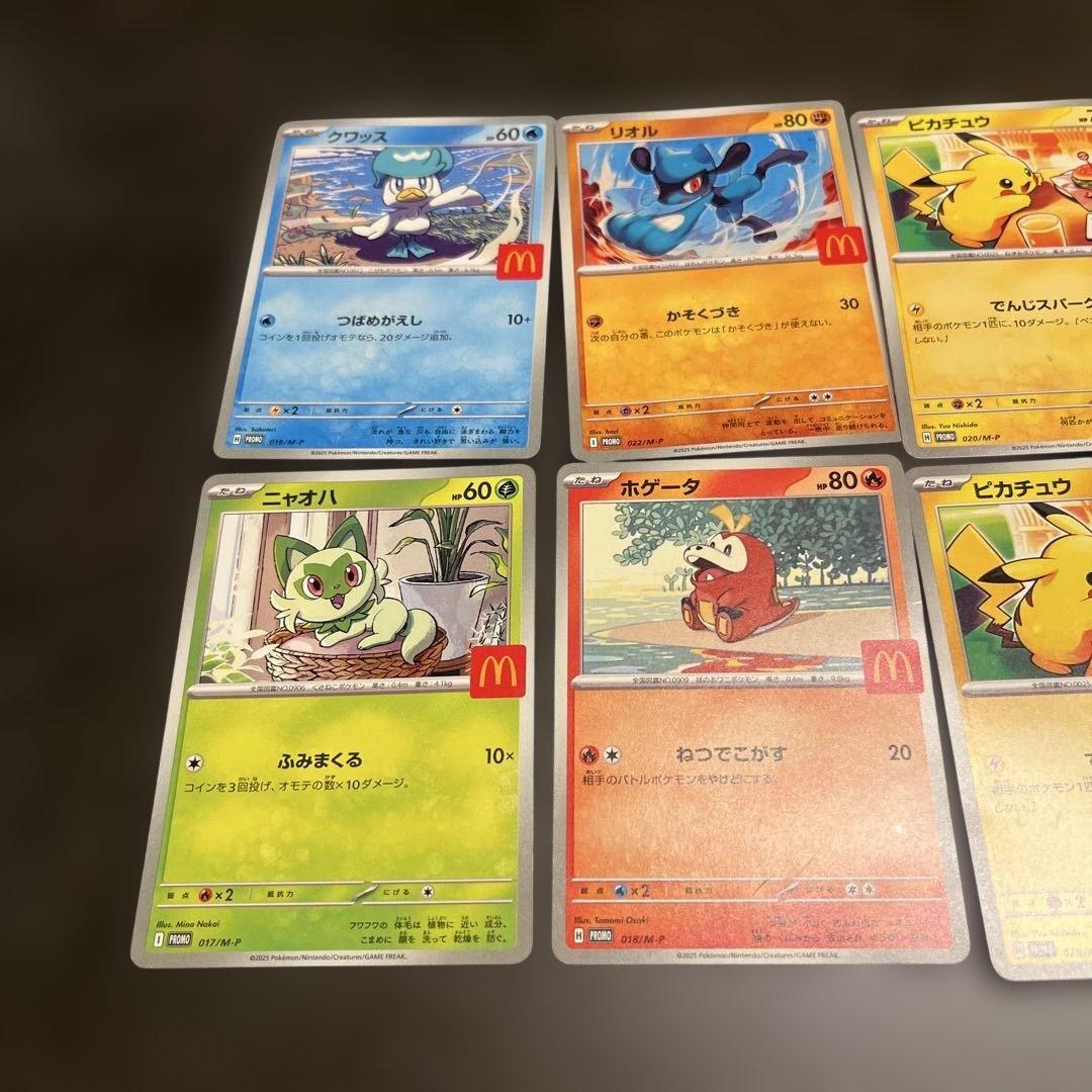ポケカ　ポケモンカード　プロモ　ピカチュウ　マック　8枚セット
