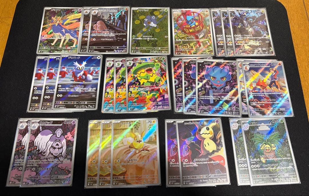 ポケモンカード AR CHR76枚セット