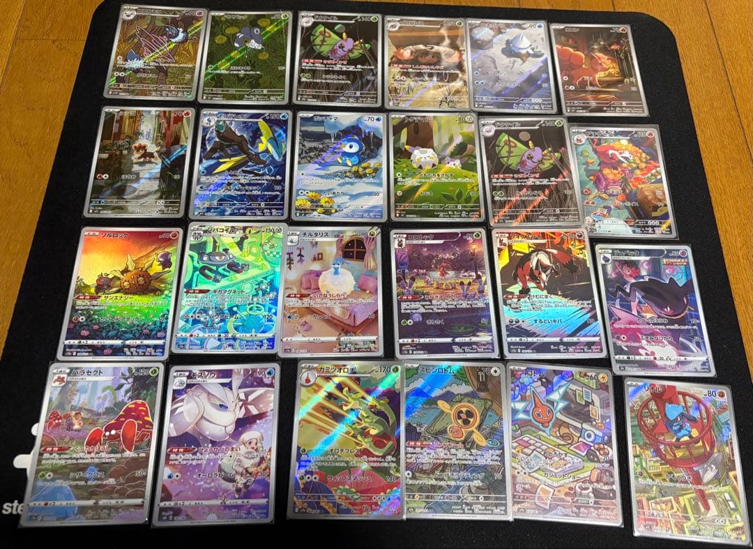 ポケモンカード AR CHR76枚セット