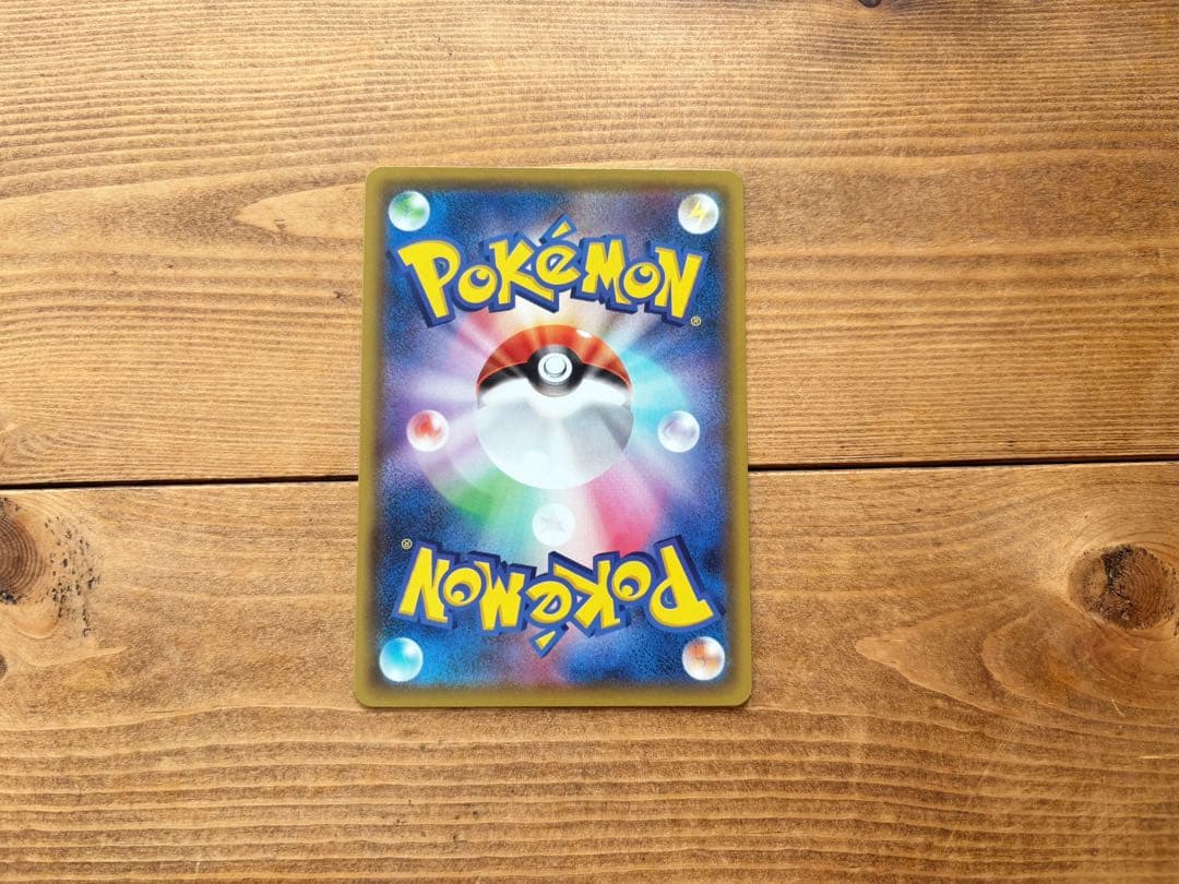 ポケカ⌇ピカチュウPROMOセット