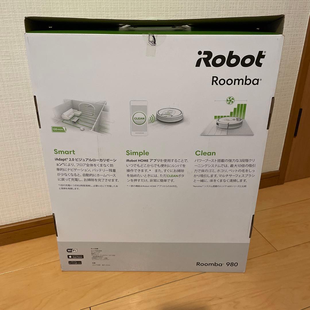 美品　iRobot Roomba 980 ロボット掃除機　ルンバ