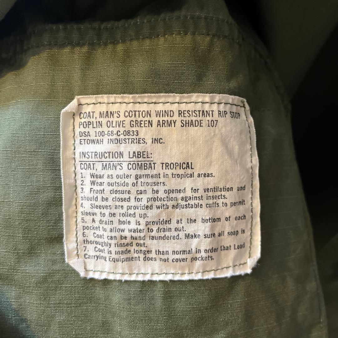 ジャングルファティーグジャケット 4th